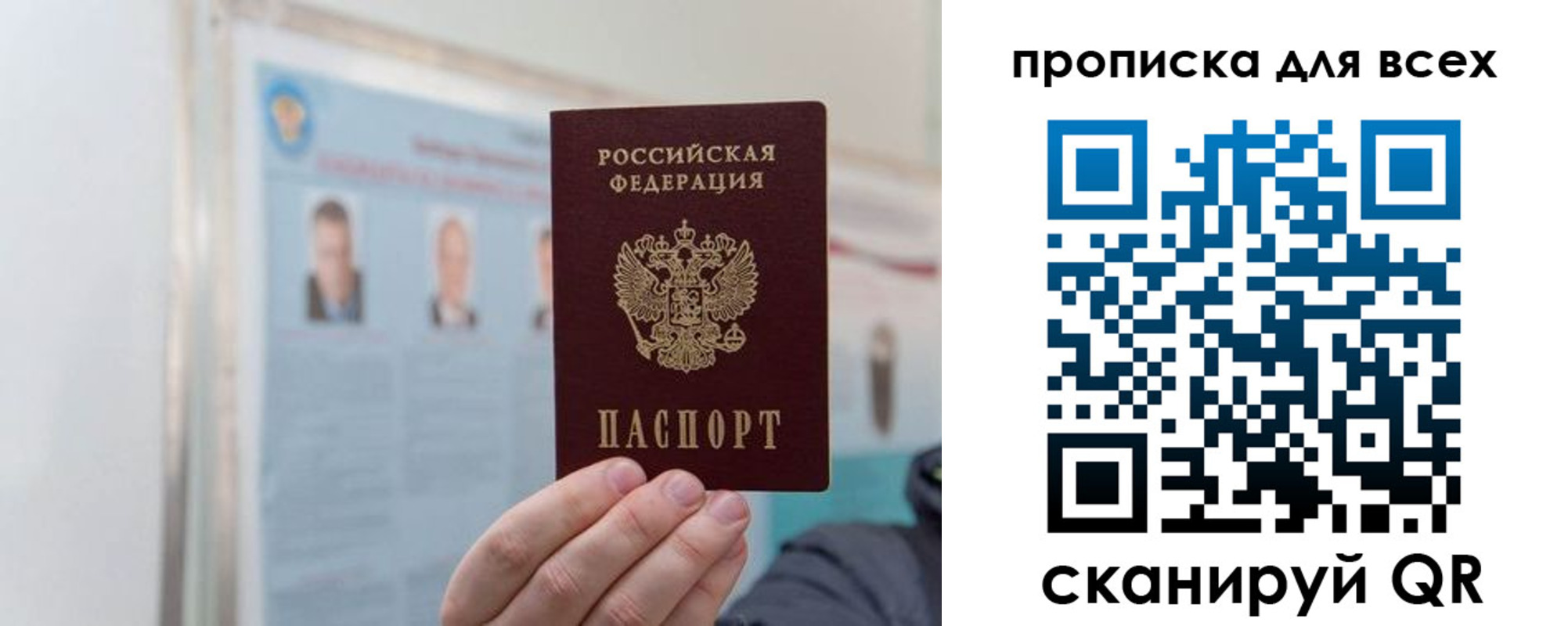 временная регистрация поиск в Карабулаке